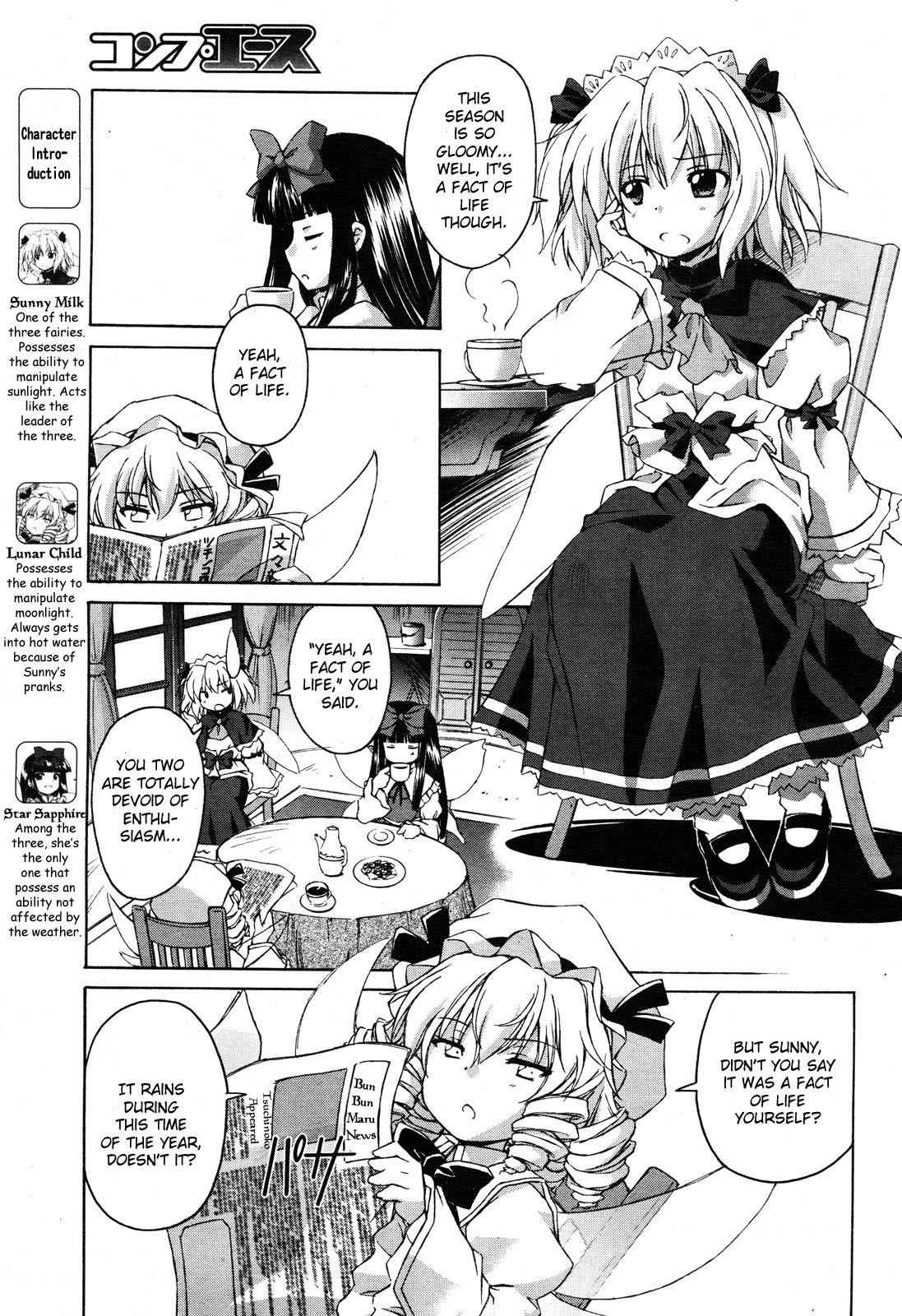 Touhou Sangetsusei: Strange and Bright Nature Deity Chapter 1 Page 4