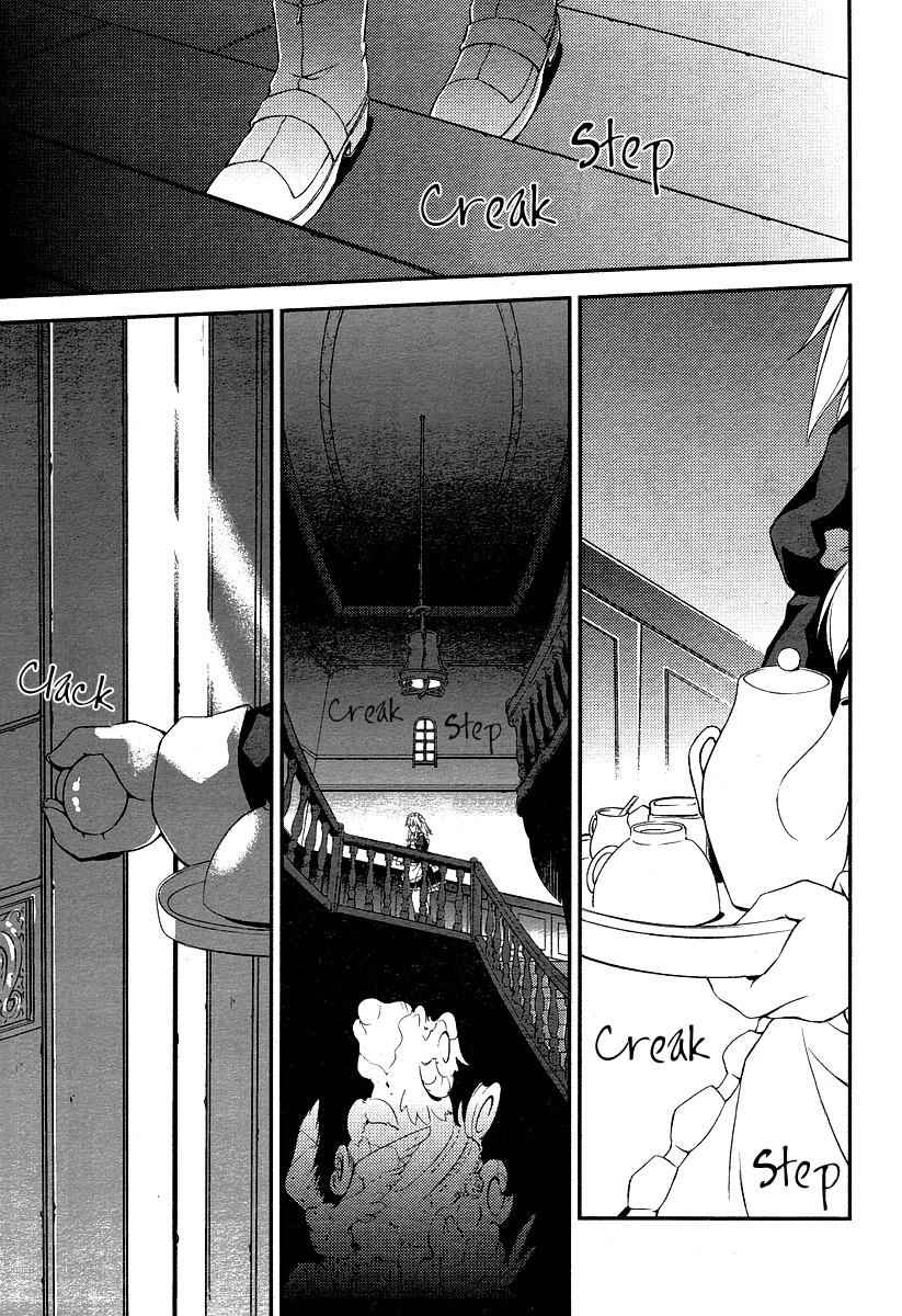 Touhou Sangetsusei: Strange and Bright Nature Deity Chapter 7 Page 11