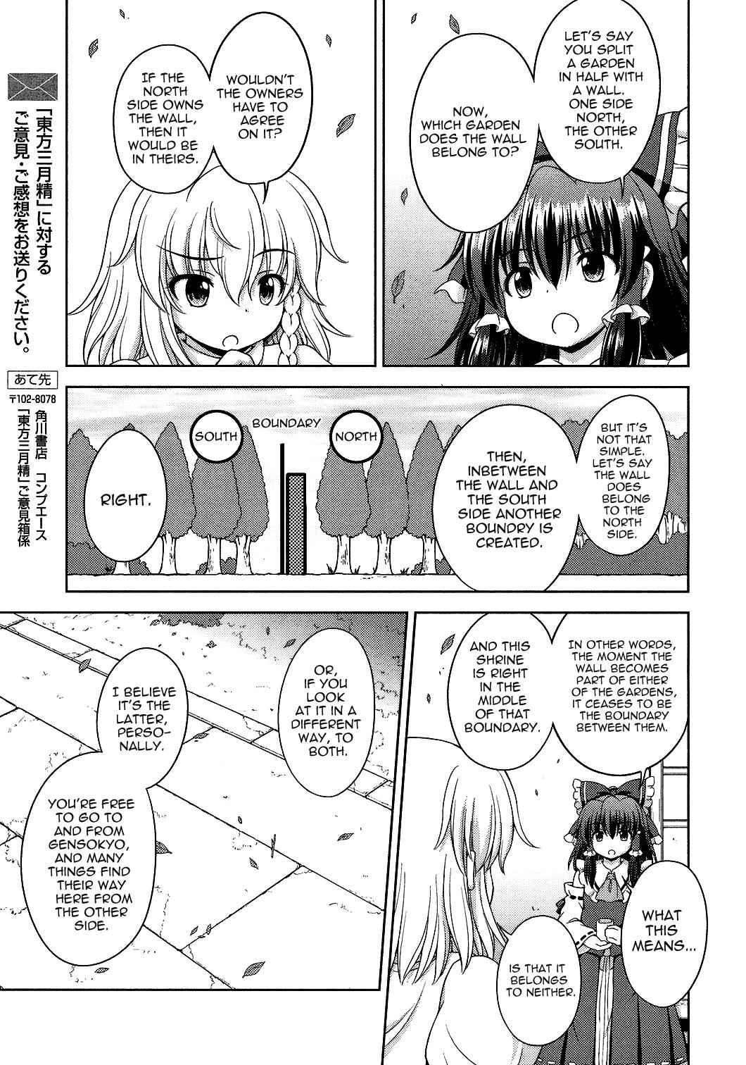 Touhou Sangetsusei: Strange and Bright Nature Deity Chapter 24 Page 13