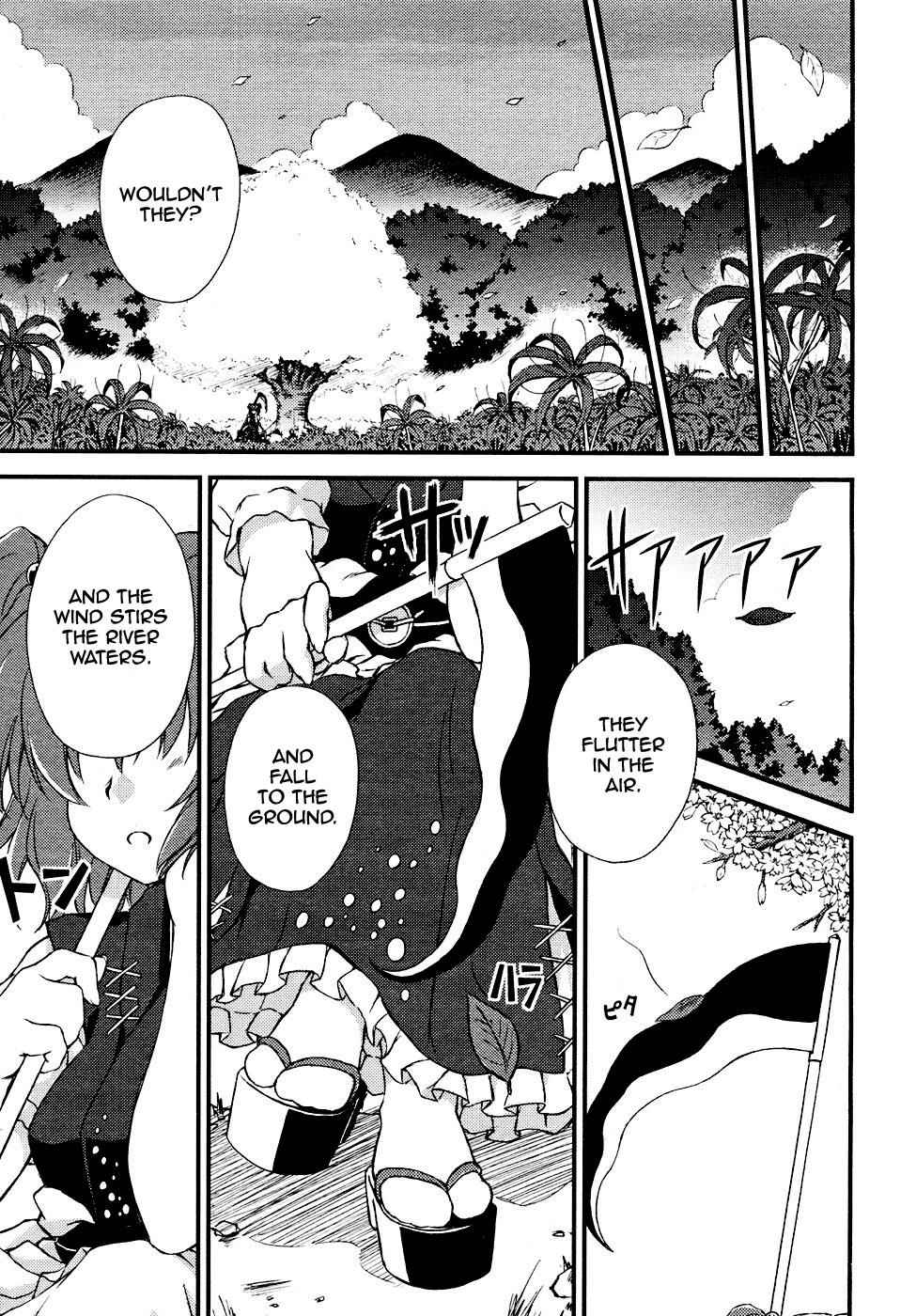 Touhou Sangetsusei: Strange and Bright Nature Deity Chapter 4 Page 7