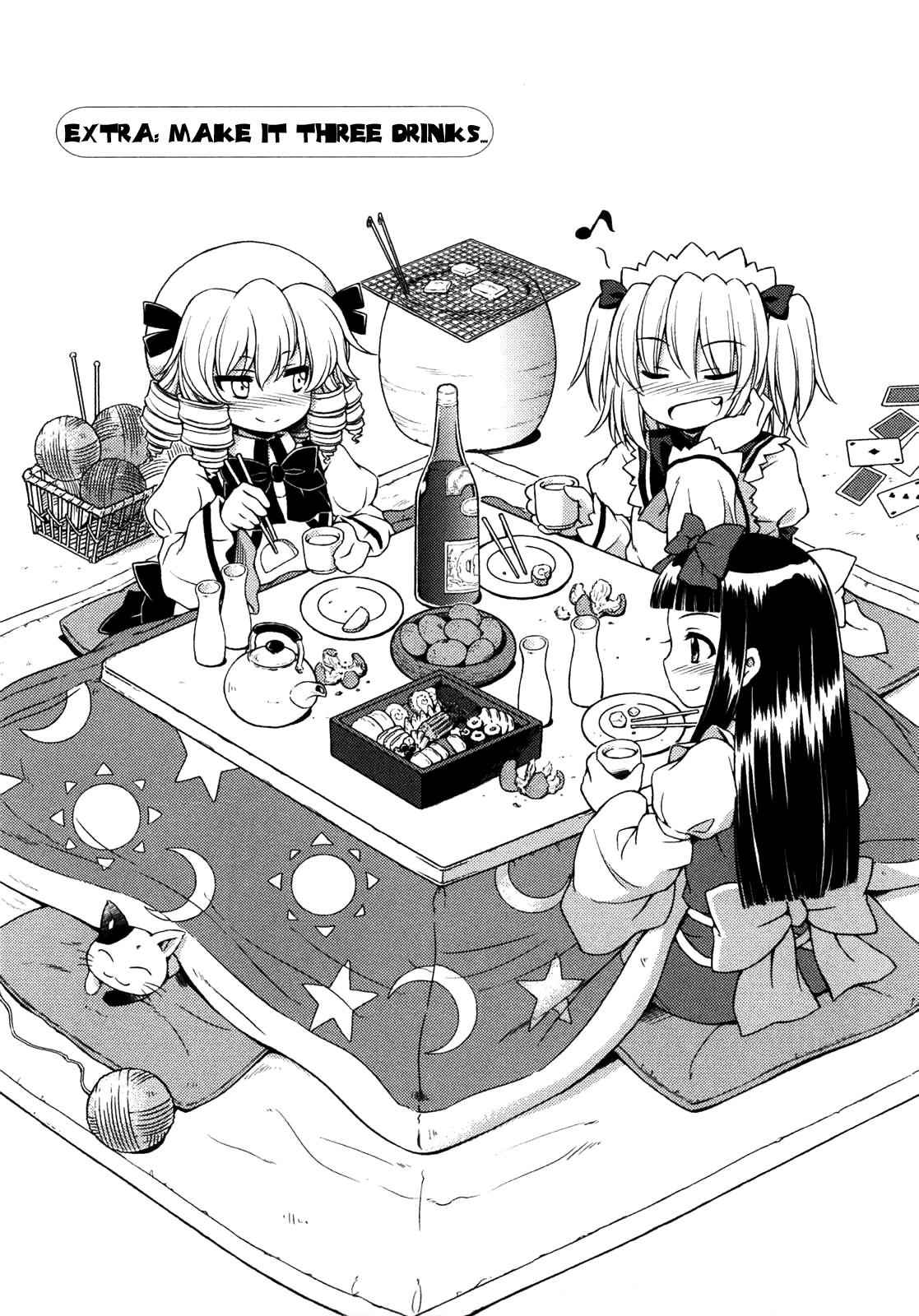 Touhou Sangetsusei: Strange and Bright Nature Deity Chapter 8.5 Page 2