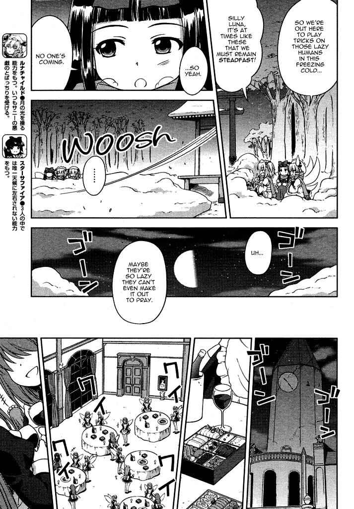 Touhou Sangetsusei: Strange and Bright Nature Deity Chapter 15 Page 3