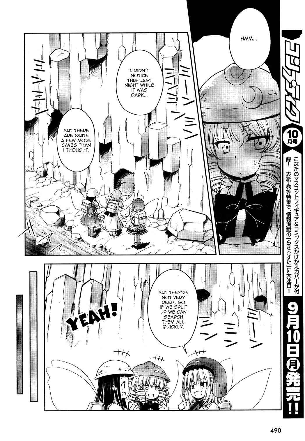 Touhou Sangetsusei: Strange and Bright Nature Deity Chapter 12 Page 6