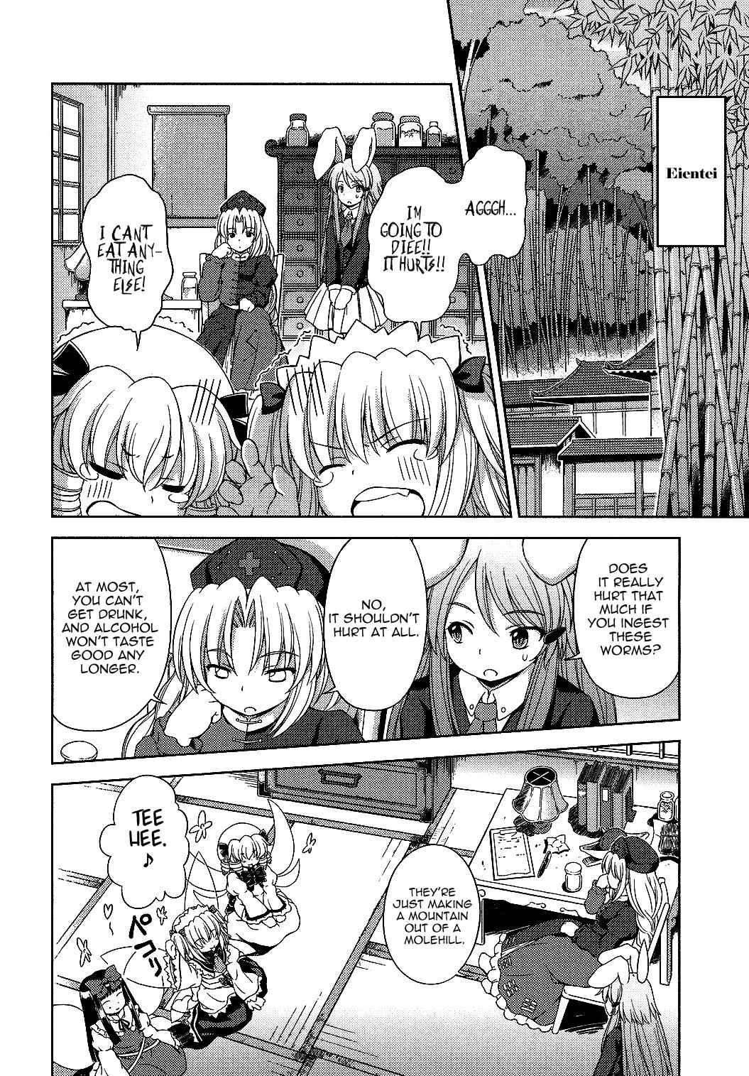 Touhou Sangetsusei: Strange and Bright Nature Deity Chapter 17 Page 12