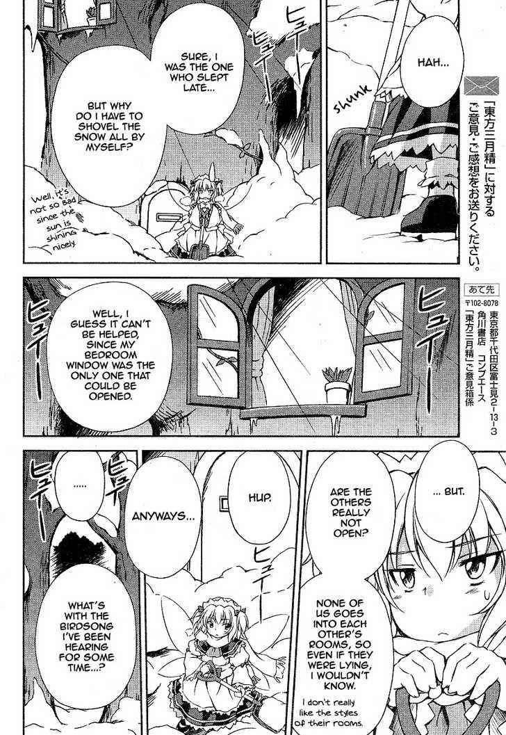 Touhou Sangetsusei: Strange and Bright Nature Deity Chapter 5 Page 6