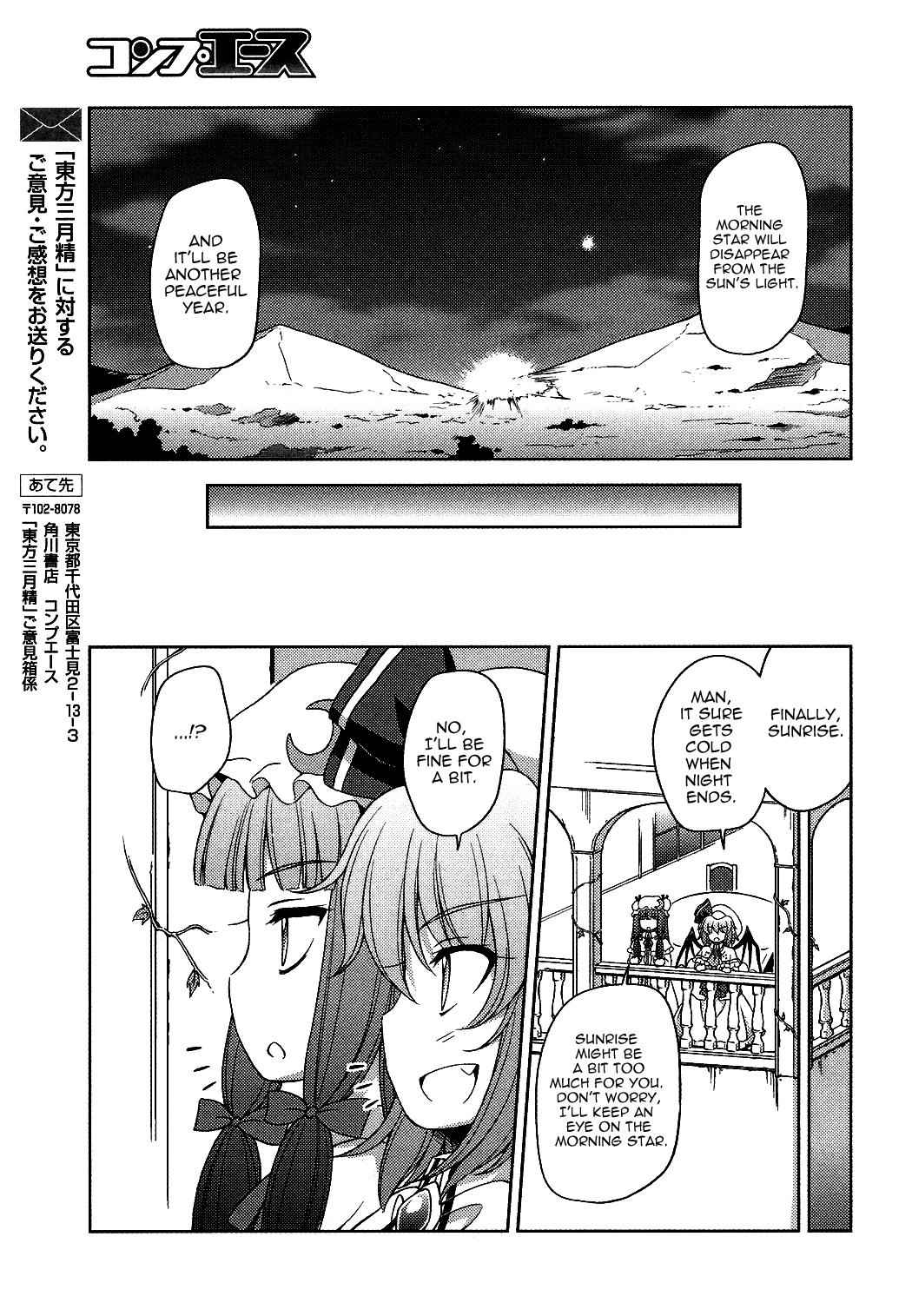 Touhou Sangetsusei: Strange and Bright Nature Deity Chapter 16 Page 15