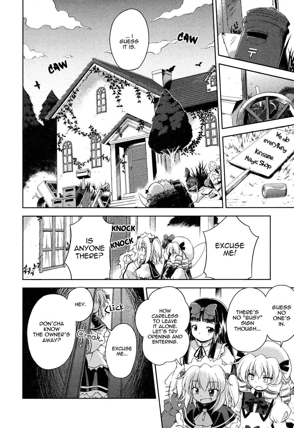 Touhou Sangetsusei: Strange and Bright Nature Deity Chapter 9 Page 10
