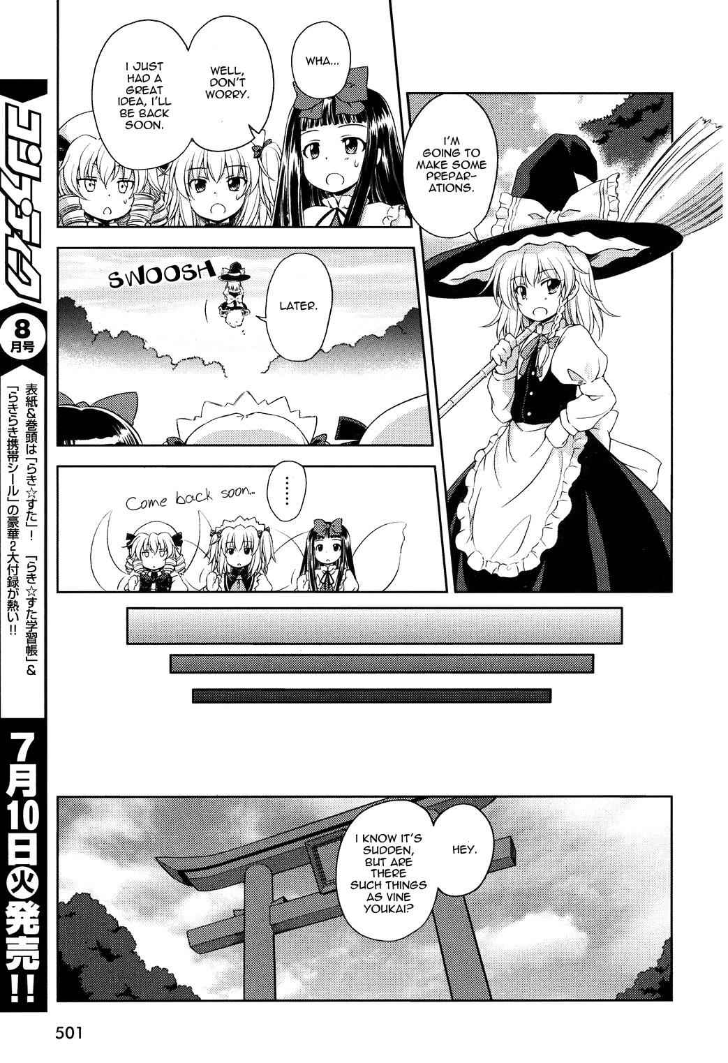 Touhou Sangetsusei: Strange and Bright Nature Deity Chapter 10 Page 7