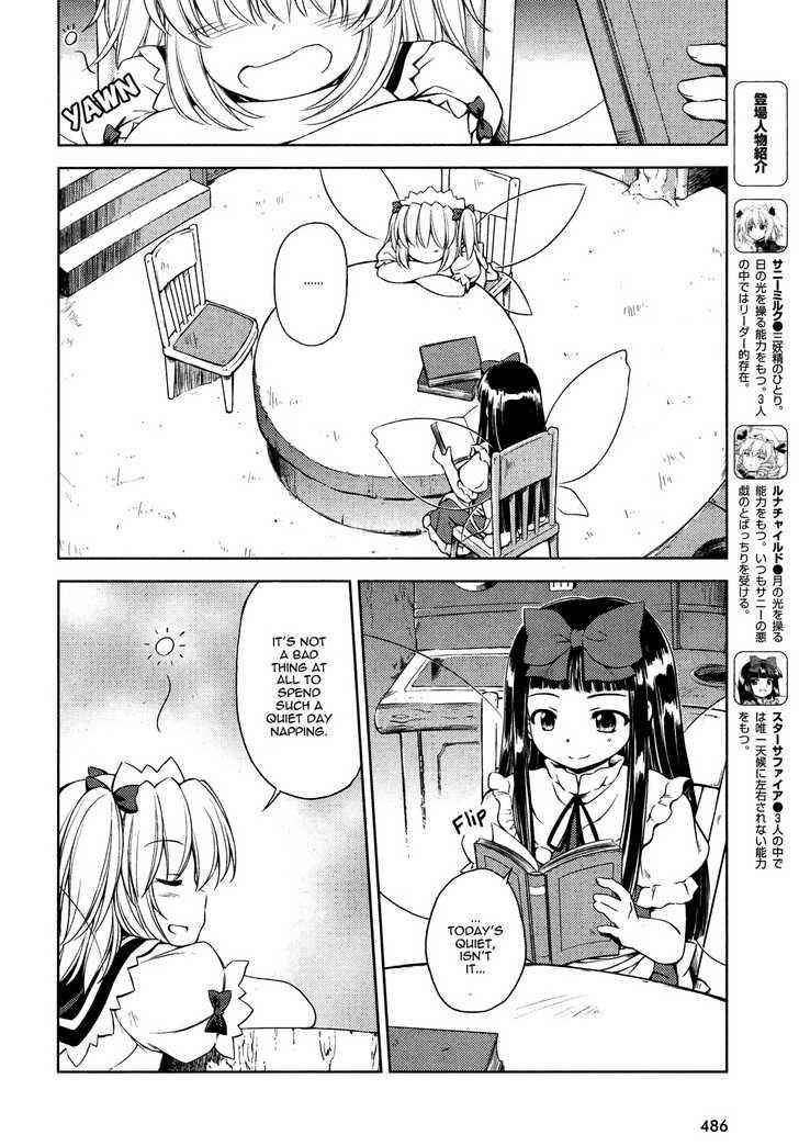 Touhou Sangetsusei: Strange and Bright Nature Deity Chapter 13 Page 2
