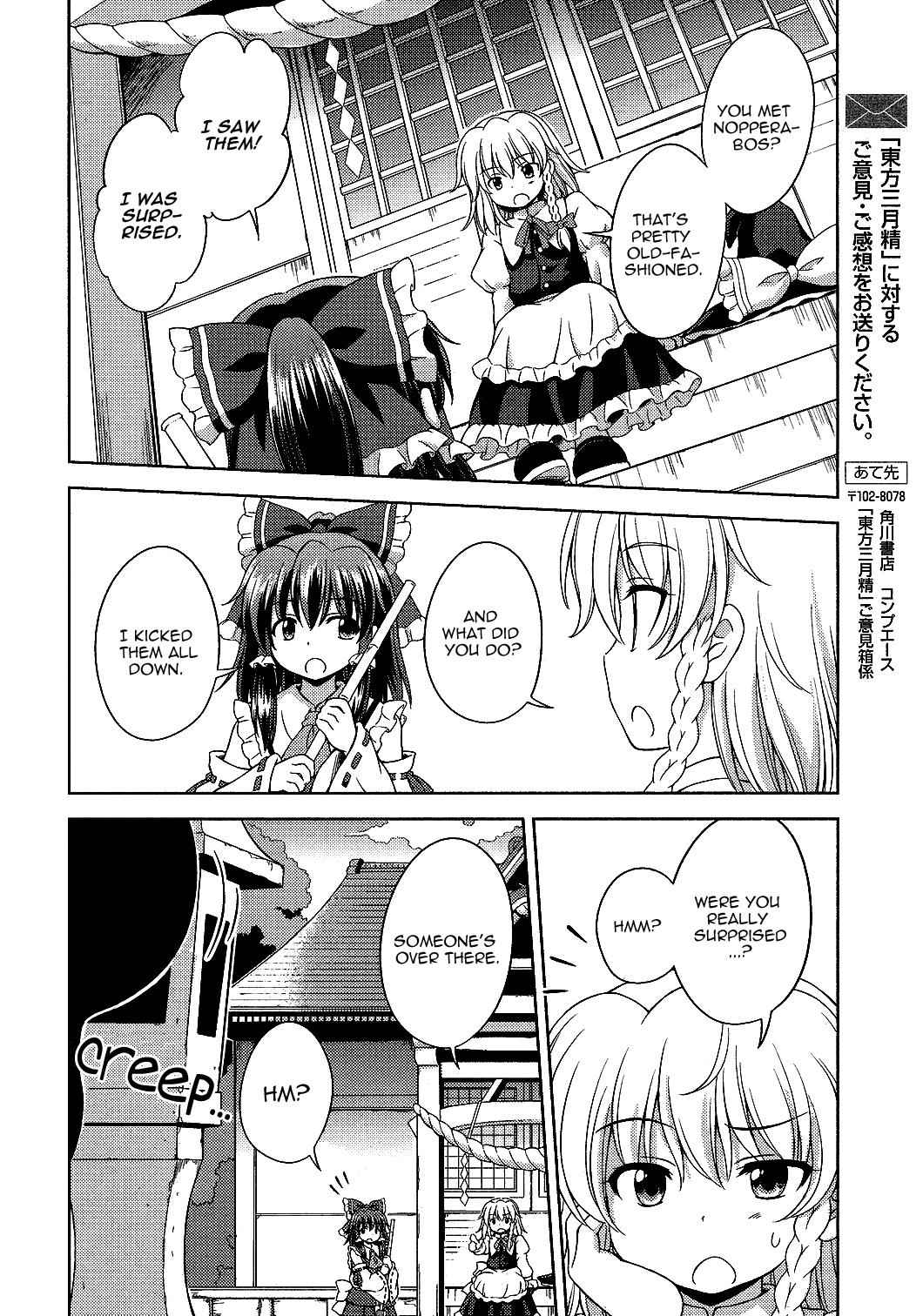 Touhou Sangetsusei: Strange and Bright Nature Deity Chapter 19 Page 12