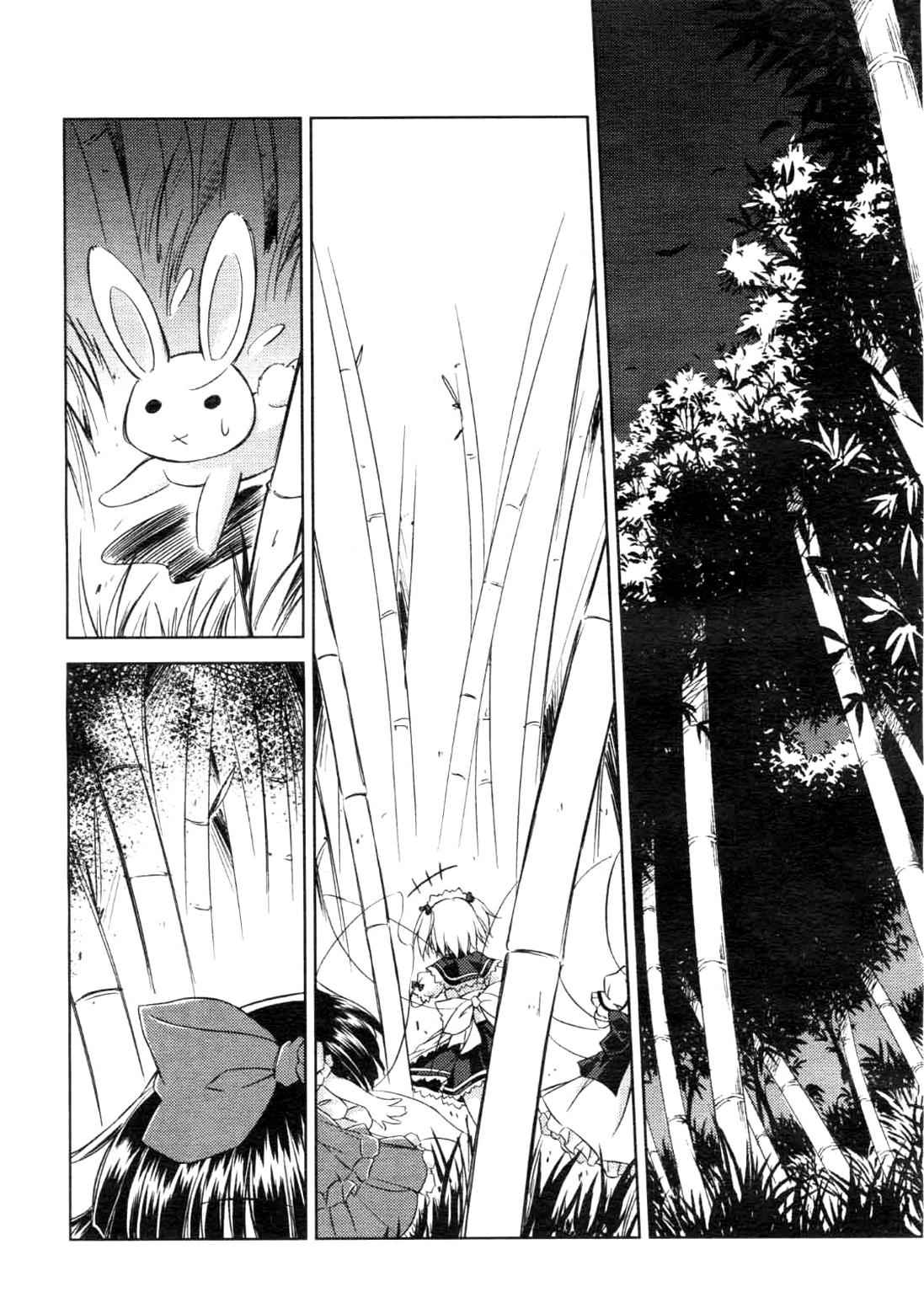 Touhou Sangetsusei: Strange and Bright Nature Deity Chapter 3 Page 2