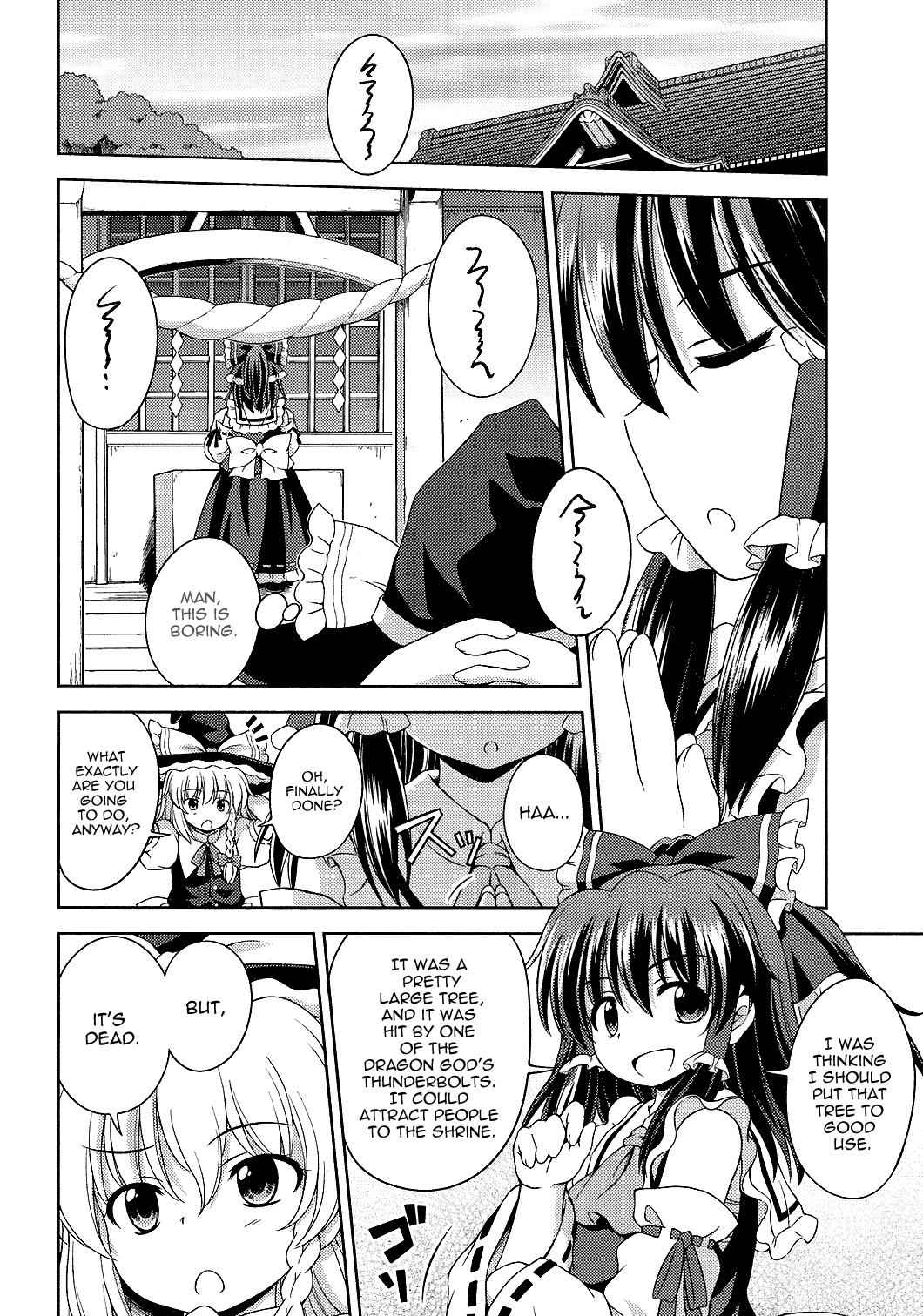 Touhou Sangetsusei: Strange and Bright Nature Deity Chapter 22 Page 2