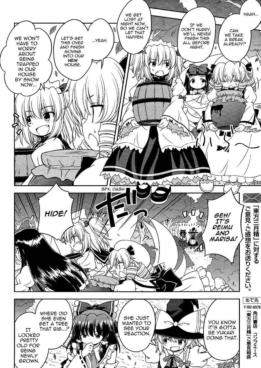 Touhou Sangetsusei: Strange and Bright Nature Deity Chapter 23 Page 10
