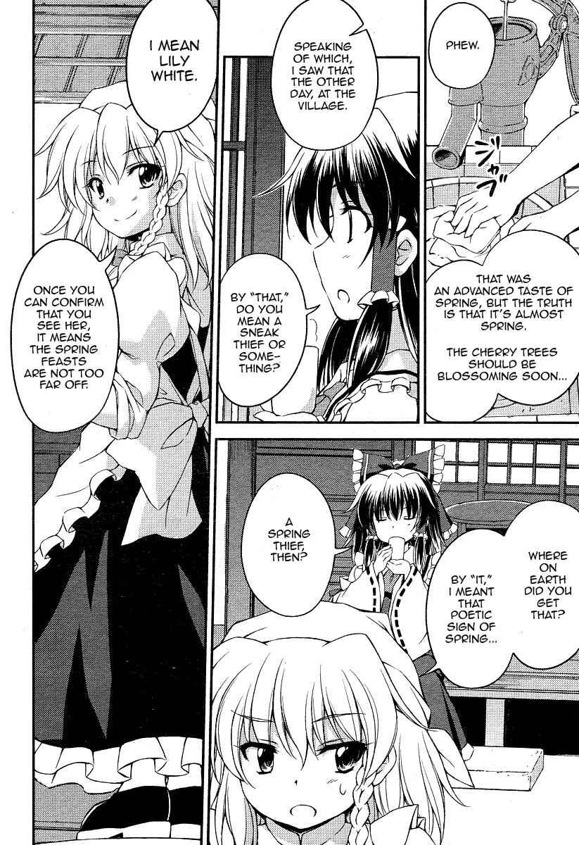 Touhou Sangetsusei: Strange and Bright Nature Deity Chapter 7 Page 10