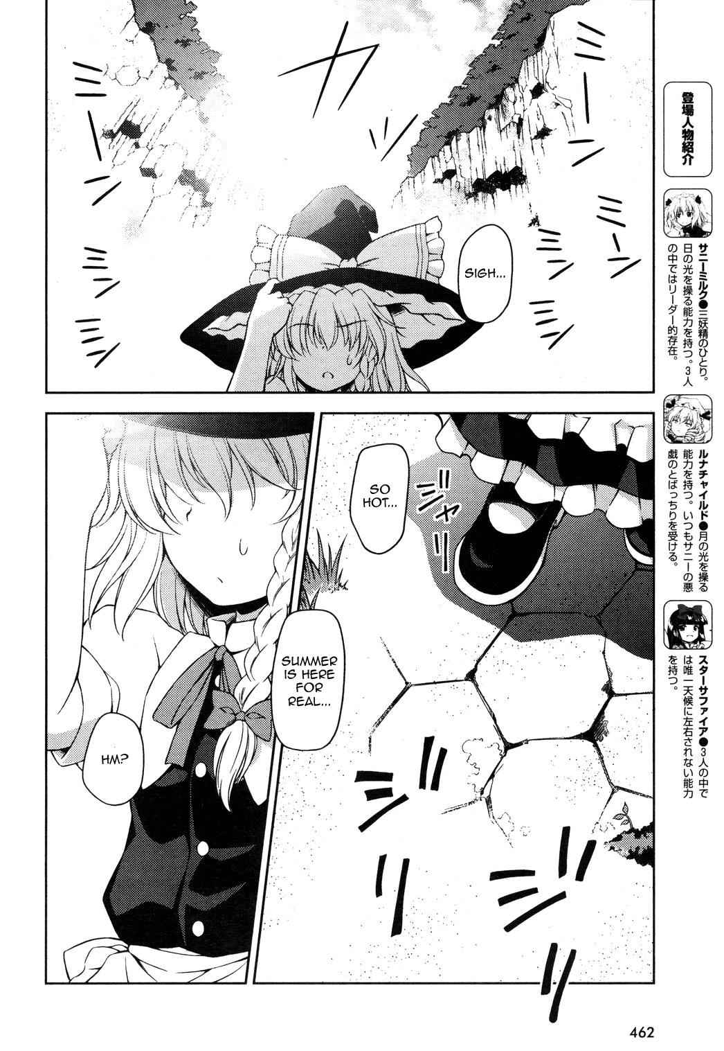 Touhou Sangetsusei: Strange and Bright Nature Deity Chapter 11 Page 2