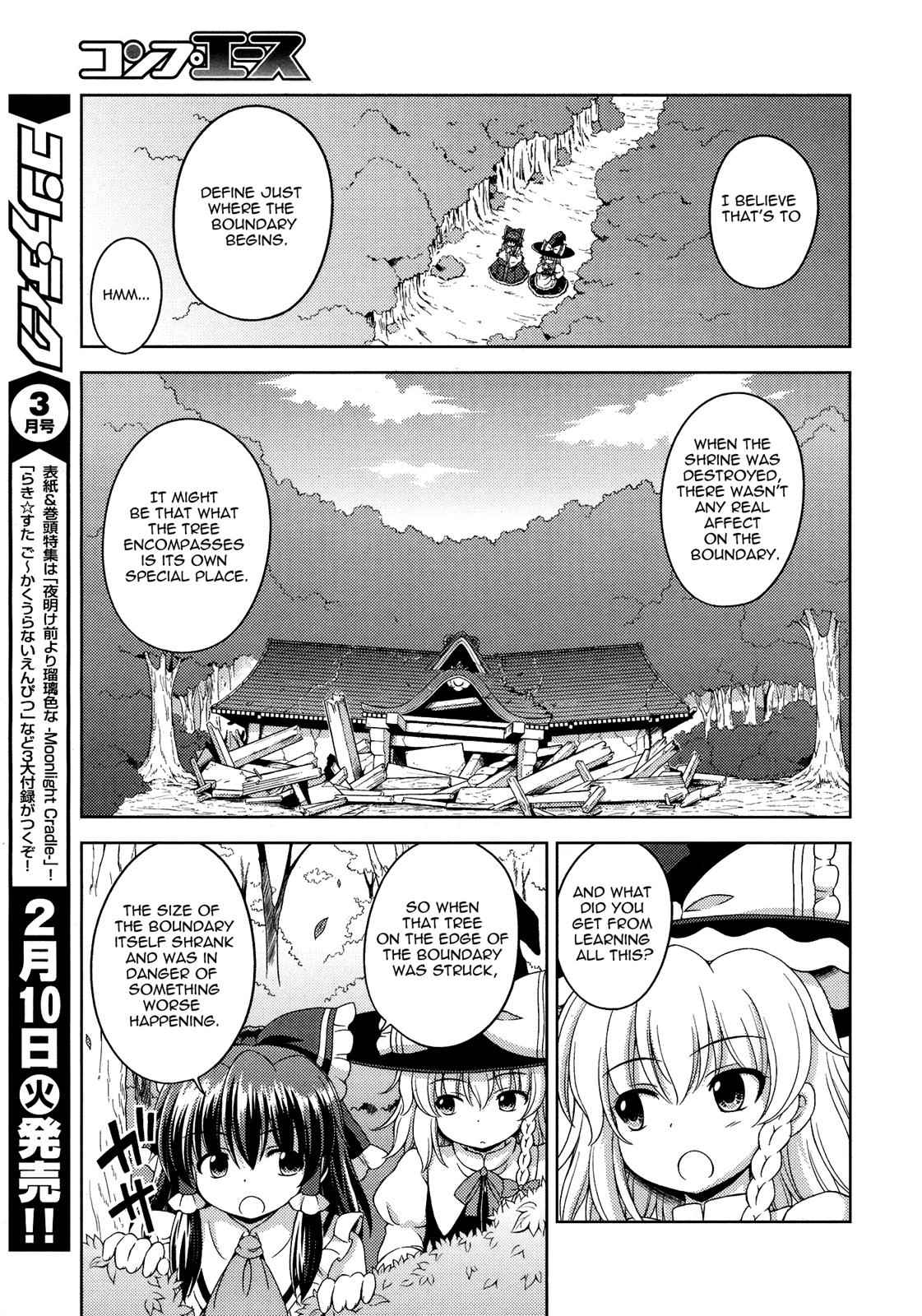 Touhou Sangetsusei: Strange and Bright Nature Deity Chapter 25 Page 3