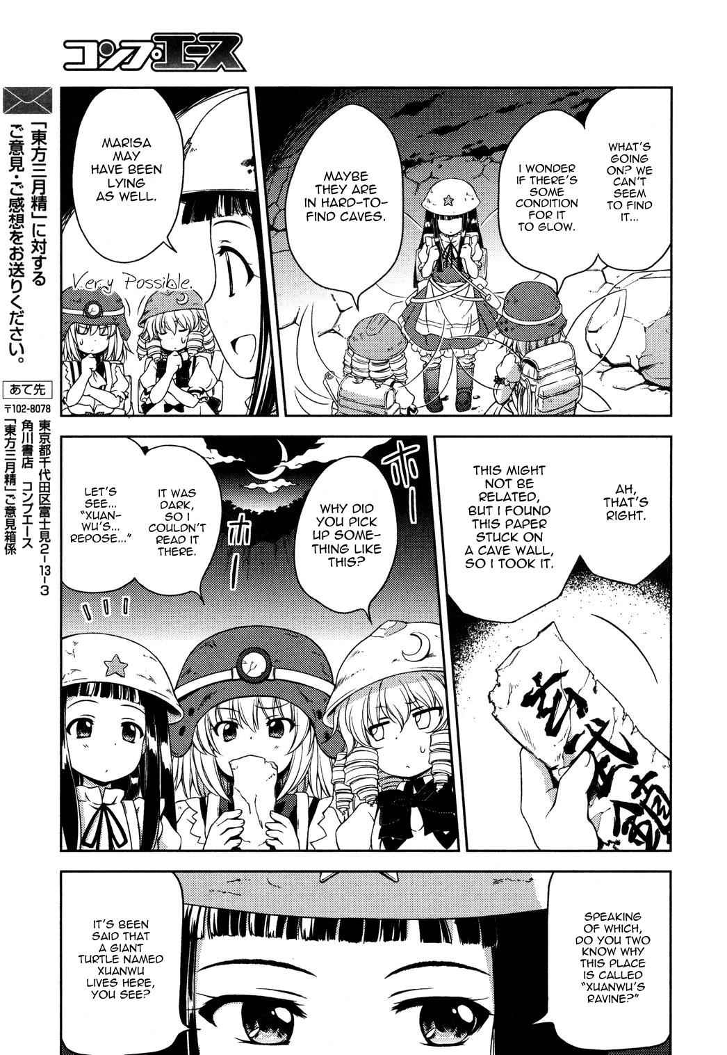Touhou Sangetsusei: Strange and Bright Nature Deity Chapter 11 Page 12