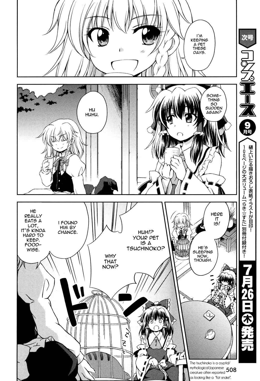 Touhou Sangetsusei: Strange and Bright Nature Deity Chapter 10 Page 14