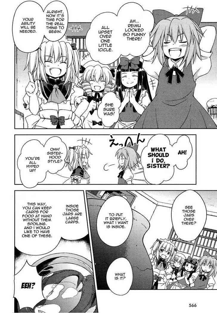 Touhou Sangetsusei: Strange and Bright Nature Deity Chapter 14 Page 8
