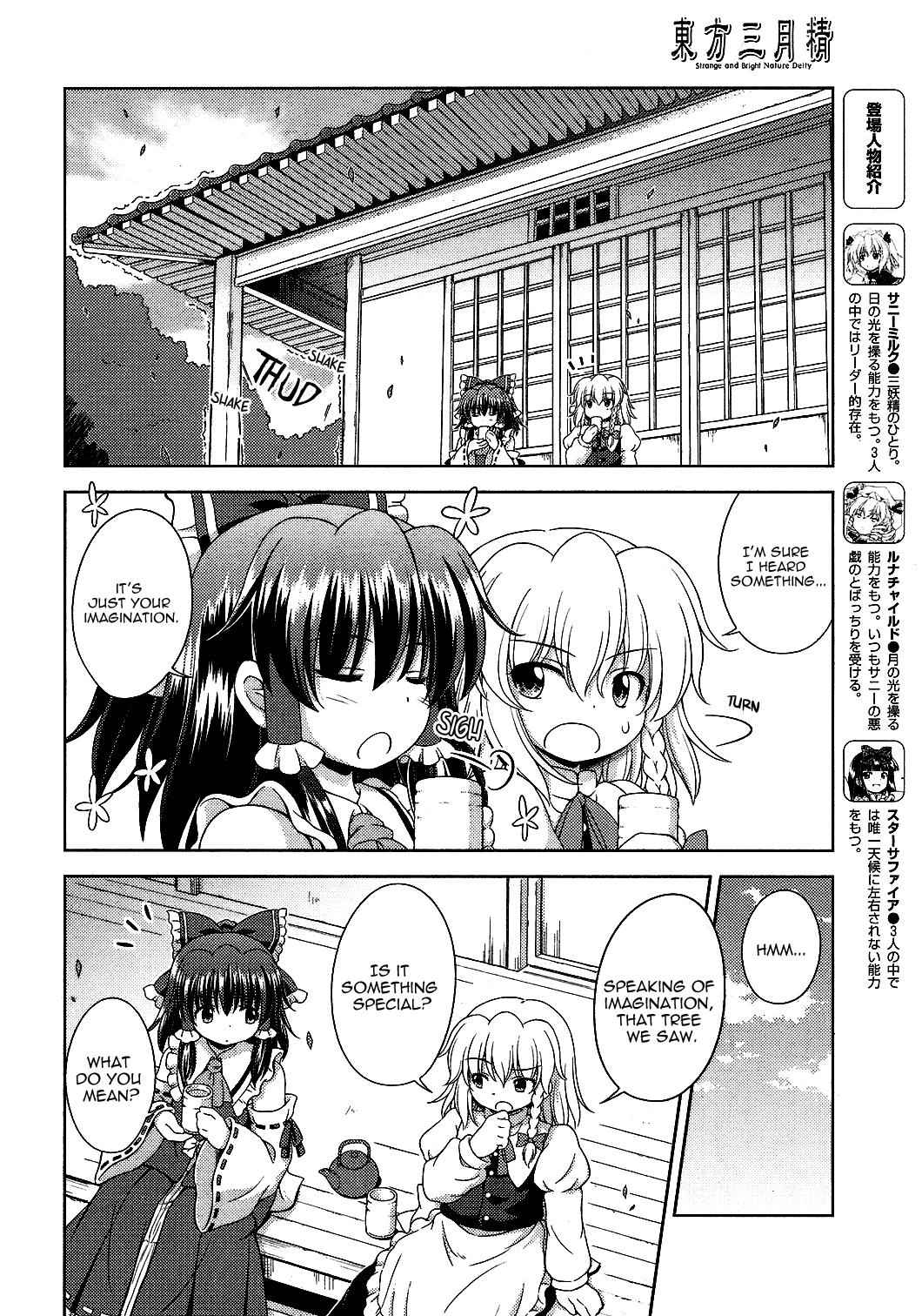 Touhou Sangetsusei: Strange and Bright Nature Deity Chapter 24 Page 6