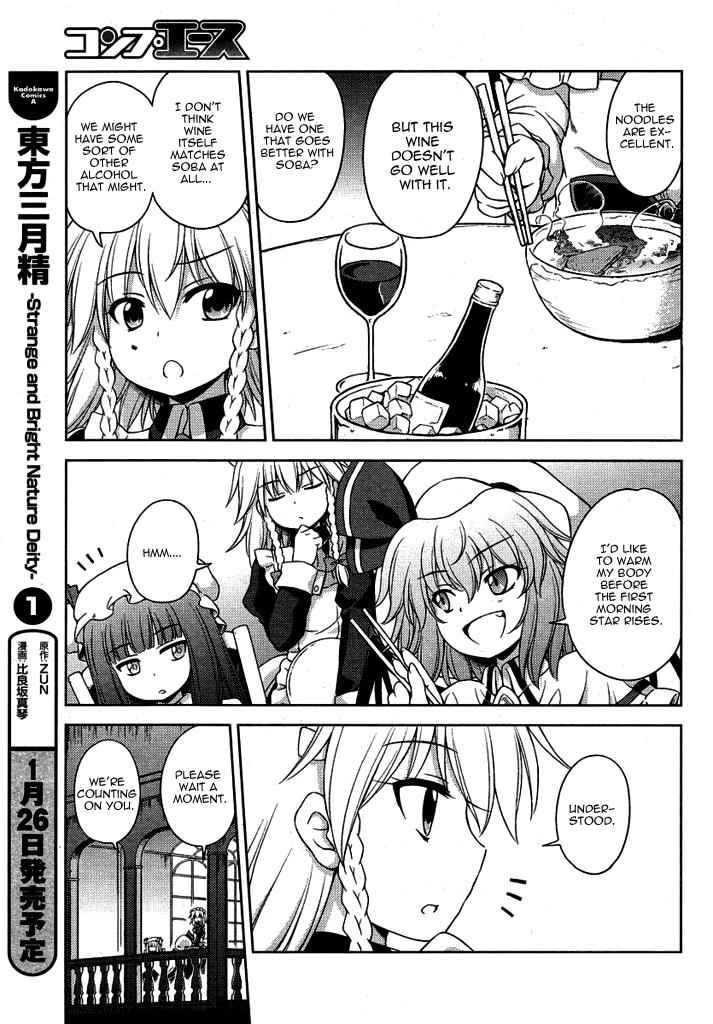 Touhou Sangetsusei: Strange and Bright Nature Deity Chapter 15 Page 9
